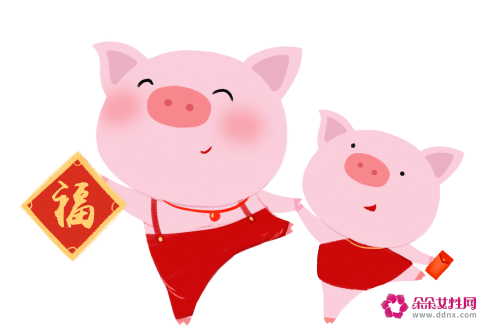 属猪的年份有哪些