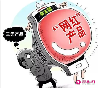 电商平台卖假货承担的责任