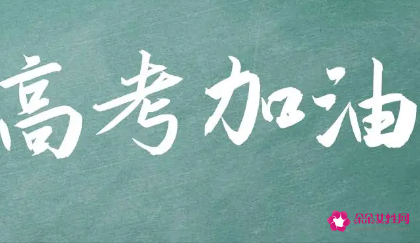 2022湖北高考分数线公布时间