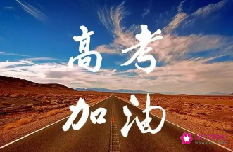 2022湖北高考分数线公布时间