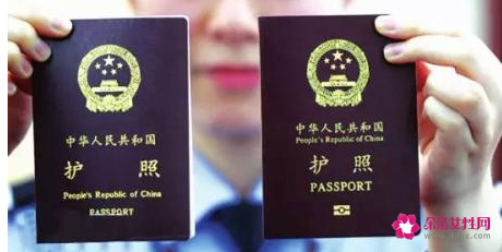 留学护照和普通护照一样吗