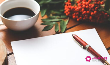 表扬员工工作积极的话