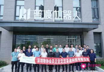 曝普渡科技将开启大裁员