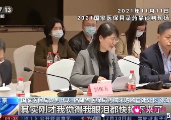 灵魂砍价33000是什么药