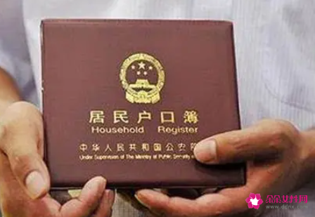 户口性质应该怎么填