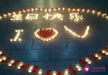 情人生日发多少合适