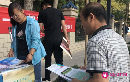 全国的测绘法宣传日宣传口号