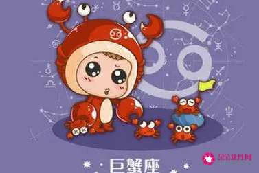 属马巨蟹座女生的性格脾气