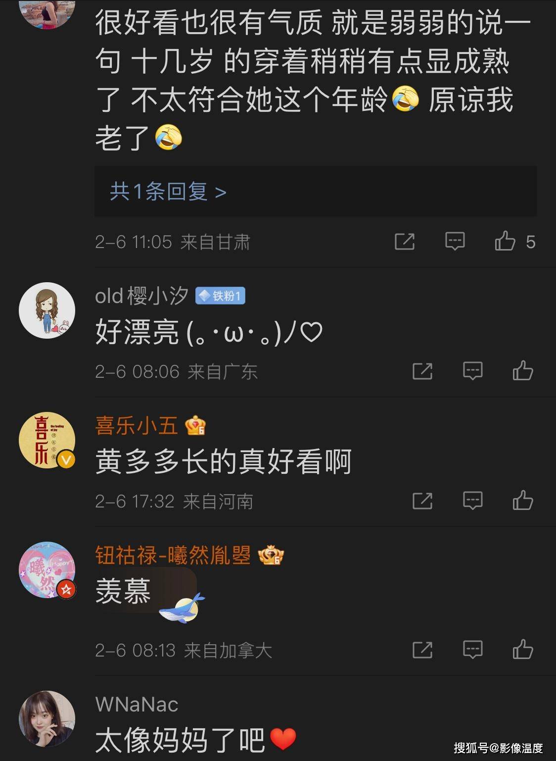 黄磊17岁女儿怎么了？穿衣暴露再引争议！网友：打扮清纯真很难吗