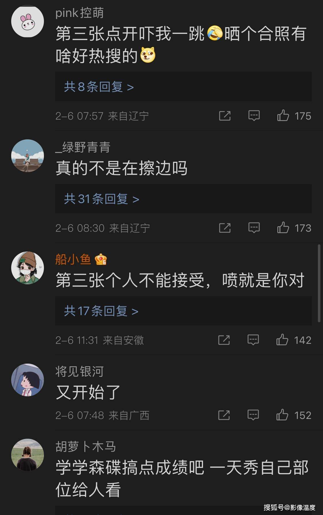 黄磊17岁女儿怎么了？穿衣暴露再引争议！网友：打扮清纯真很难吗