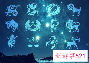 十二星座女吸引哪个星座男