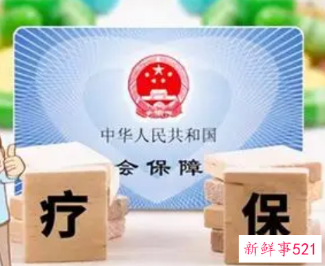 省内医保能异地报销吗