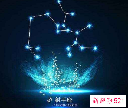 射手座什么时候变学霸