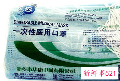 怎样才能买到合格的医用口罩