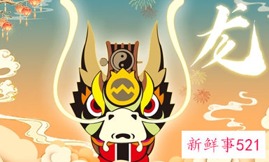 属龙的人带什么招财