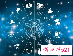 十二星座女吸引哪个星座男
