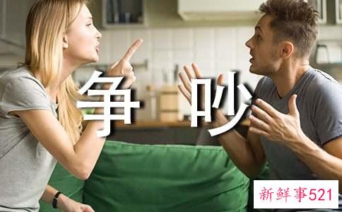 梦见和人争吵有什么预兆