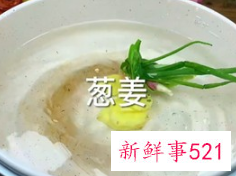 可口可乐做可乐鸡翅