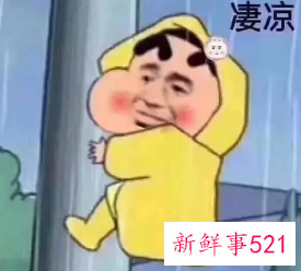 风水上最好的微信头像