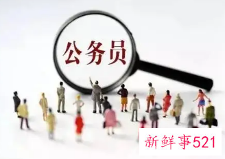 陕西公务员考试科目时间安排2022