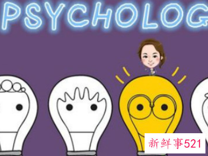 心理学无条件积极关注的名词解释