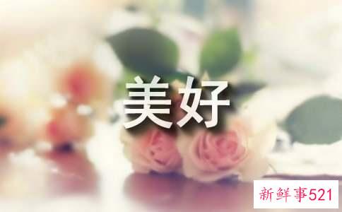 生肖虎的美好寓意