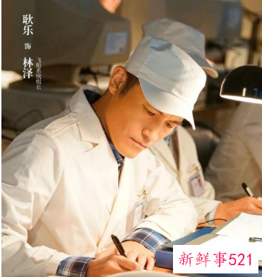 问天是什么电视剧