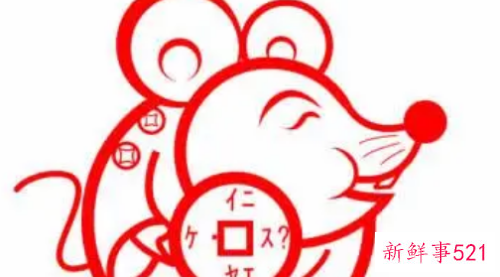 属鼠的女孩出生在子时怎么样