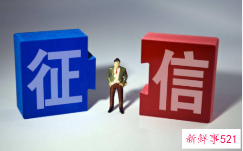 怎么查征信记录