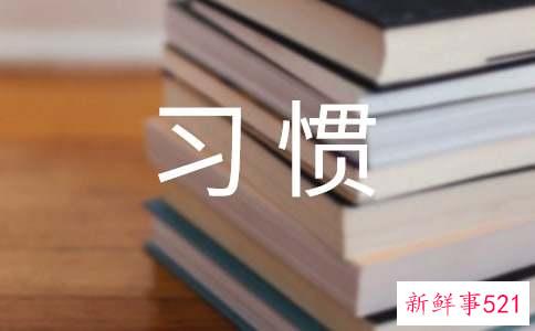 别再犯傻啦这些习惯很伤皮肤