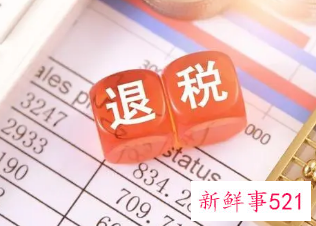 广东2022年退税减税规模预计约3000亿