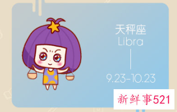 善于伪装的星座女