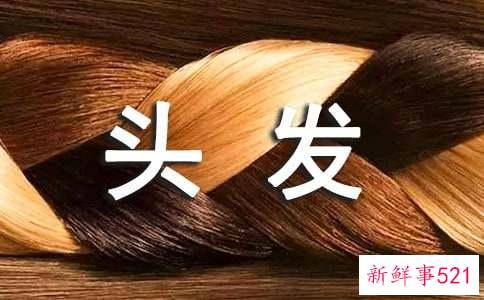 梦见自己给自己洗头发什么寓意