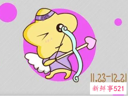 射手座2022运势好到爆