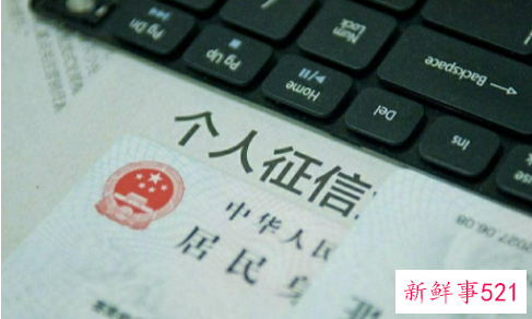 怎么查征信记录