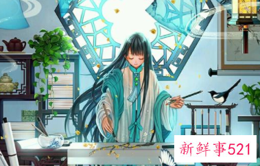 12星座测古风名字