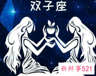 班主任心疼哪个星座第一