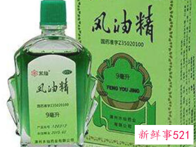 风油精不小心到进眼睛里怎么办