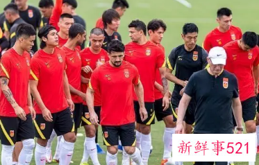 国足西征大名单有谁