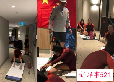 女足夺冠后仍不忘在隔离期间训练