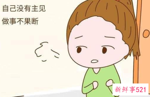 怎样培养自己有主见