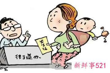 非婚生子女是私生吗