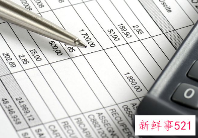 房屋评估鉴定收费标准