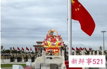 2022国庆节可以看升旗吗