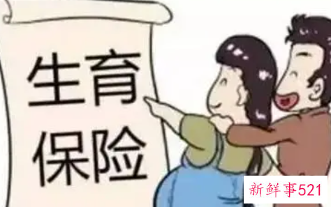 生育津贴过了2年多还能领吗