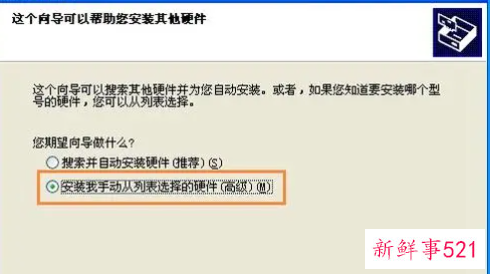XP网卡技巧全放送