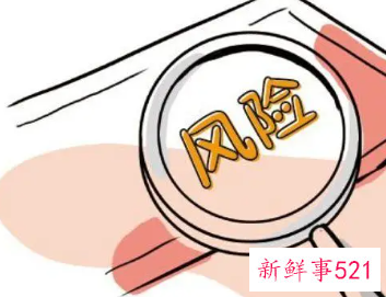 控股公司有什么风险