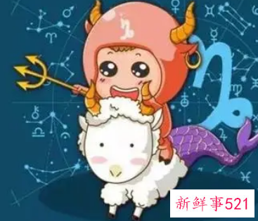 摩羯座的命好不好