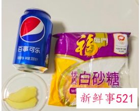 可口可乐做可乐鸡翅