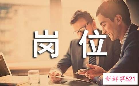 燃气公司工程部经理岗位职责